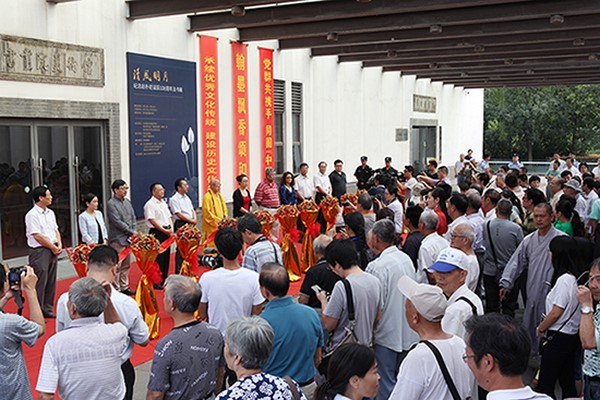 Phật giáo Trung Quốc Tưởng niệm lần thứ 108 Ngày sinh cố Chủ tịch Triệu Phác Sơ