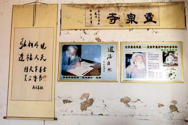 Thiền sư Ngô Thanh Vân viên tịch gần 20 năm để lại Nhục thân bất hoại