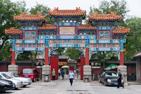 Ung Hòa Cung ngôi Chùa Phật Giáo Tây Tạng trong Tử Cấm Thành Bắc Kinh