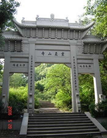 Danh lam thắng cảnh Linh Nham Sơn Tự Tô Châu Trung Quốc