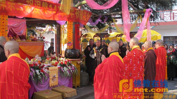 Trung Quốc: Tam Tổ Thiền Tự kỷ niệm 1410 chu niên ngày Tổ sư Tăng Xán nhập Niết Bàn