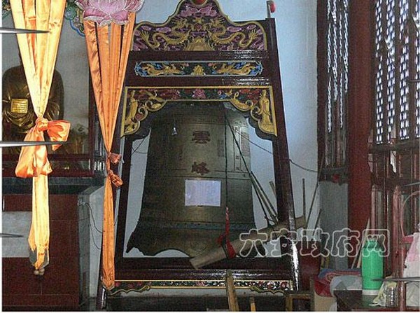 Danh lam thắng cảnh Vân Phong Thiền Tự đệ nhị Đạo tràng Địa Tạng