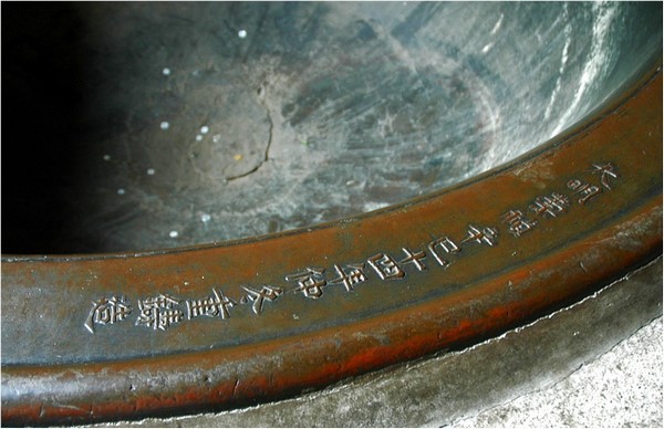 Trung Quốc: Danh lam thắng tích Thiên Đồng Thiền Tự,tỉnh Chiết Giang