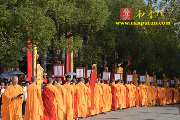 Trung Quốc: Chùm ảnh Pháp hội Trai đàn Thủy lục viên mãn tại Nam Phổ Đà Tự