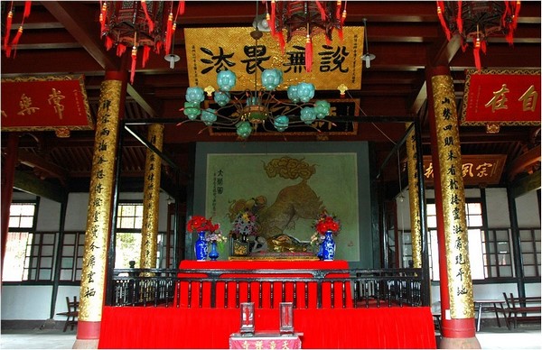 Trung Quốc: Danh lam thắng tích Thiên Đồng Thiền Tự,tỉnh Chiết Giang