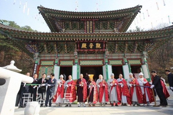 Hàn Quốc: Khánh thành Quán Âm điện chùa Yangdeoksa, Ulsan