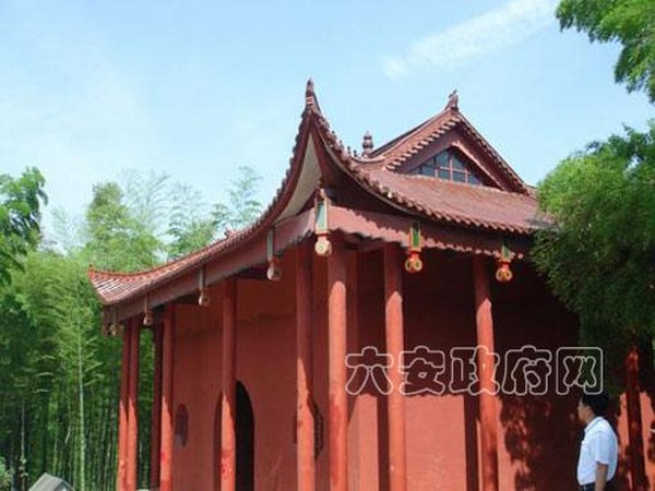 Danh lam thắng cảnh Vân Phong Thiền Tự đệ nhị Đạo tràng Địa Tạng