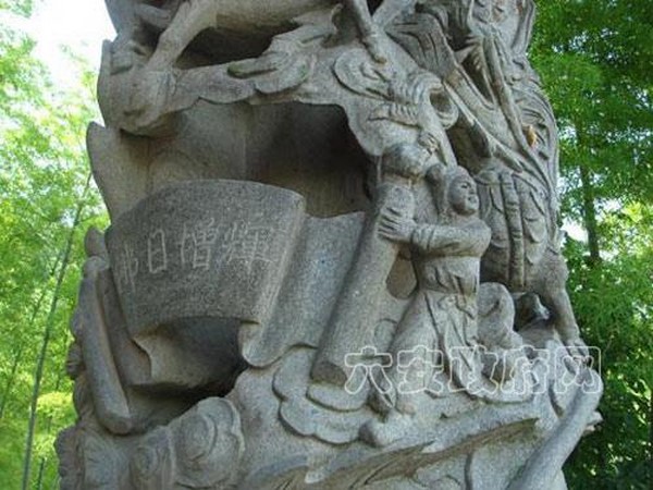 Danh lam thắng cảnh Vân Phong Thiền Tự đệ nhị Đạo tràng Địa Tạng