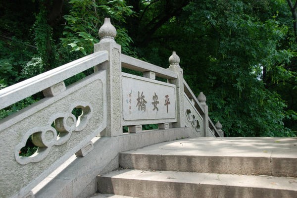 Danh lam thắng cảnh Linh Nham Sơn Tự Tô Châu Trung Quốc