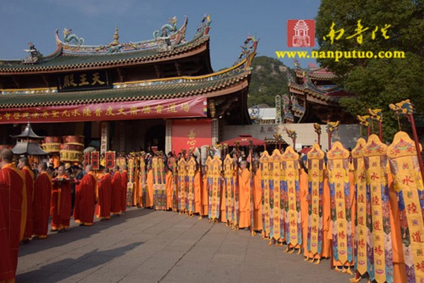 Trung Quốc: Chùm ảnh Pháp hội Trai đàn Thủy lục viên mãn tại Nam Phổ Đà Tự