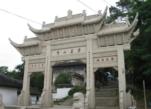 Danh lam thắng cảnh Linh Nham Sơn Tự Tô Châu Trung Quốc