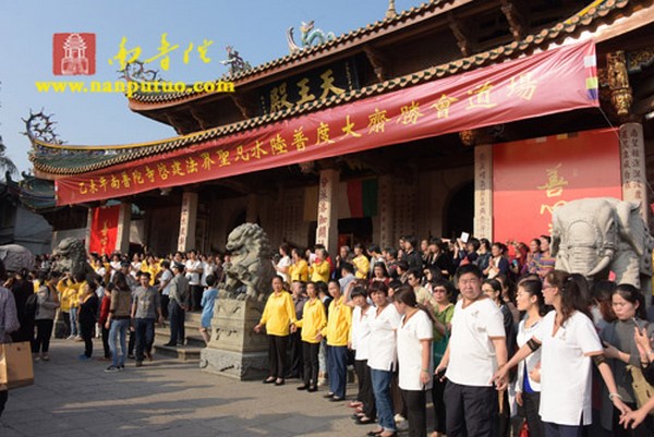 Trung Quốc: Chùm ảnh Pháp hội Trai đàn Thủy lục viên mãn tại Nam Phổ Đà Tự