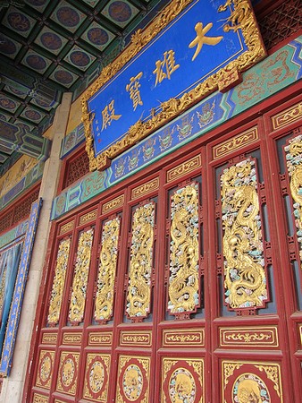 Chùm ảnh Danh lam thắng cảnh An Sơn Ngọc Phật Uyển, tỉnh Liêu Ninh. Trung Quốc