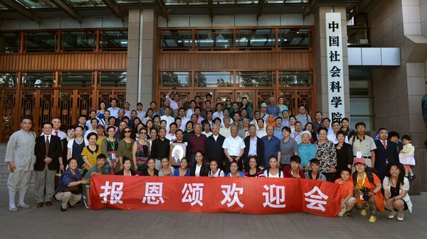 Phật giáo Trung Quốc Tưởng niệm lần thứ 108 Ngày sinh cố Chủ tịch Triệu Phác Sơ