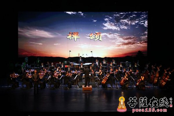 Buổi Giao lưu Hội giảng kinh Phật giáo Trung Quốc 2015