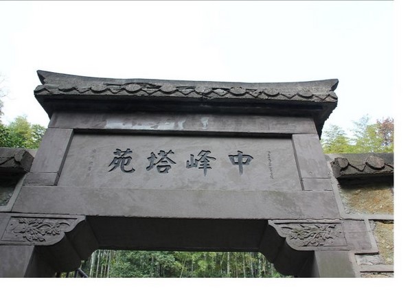 Trung Quốc: Danh lam thắng tích Thiên Đồng Thiền Tự,tỉnh Chiết Giang