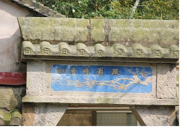 Trung Quốc: Danh lam thắng tích Thiên Đồng Thiền Tự,tỉnh Chiết Giang