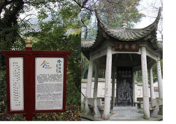 Trung Quốc: Danh lam thắng tích Thiên Đồng Thiền Tự,tỉnh Chiết Giang