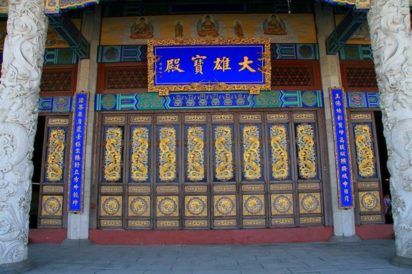Chùm ảnh Danh lam thắng cảnh An Sơn Ngọc Phật Uyển, tỉnh Liêu Ninh. Trung Quốc