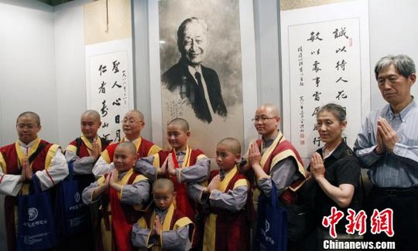 Phật giáo Trung Quốc Tưởng niệm lần thứ 108 Ngày sinh cố Chủ tịch Triệu Phác Sơ