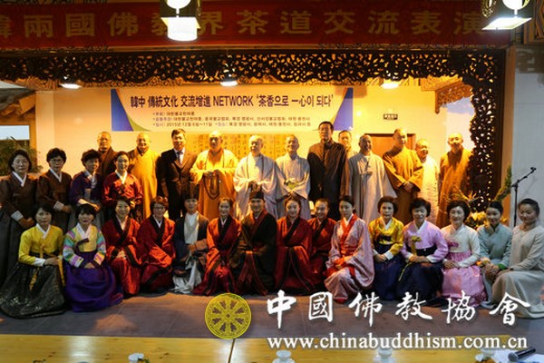 Phật Giáo Trung-Hàn giao lưu Trà đạo tại Linh Quang Tự Bắc Kinh