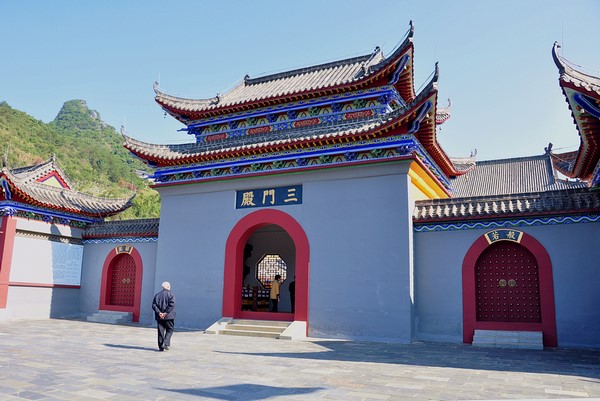 Chùm ảnh:Thắng cảnh Già lam Phật địa Đông Hoa Thiền Tự, Quảng Đông, Trung Quốc