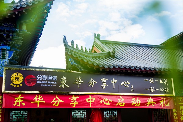 Chùm ảnh:Thắng cảnh Già lam Phật địa Đông Hoa Thiền Tự, Quảng Đông, Trung Quốc