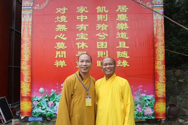 Quảng Ninh: Lễ tưởng niệm 707 năm Phật hoàng Trần Nhân Tông nhập niết bàn