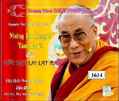 Luận Giải Về Sự Rèn Luyện Như Tia Sáng (4)