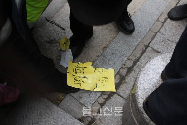 Chùm ảnh Cảnh sát Nam Hàn vây bắt tội phạm lẫn trốn vào Tổ đình Tào Khê, Seoul