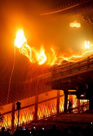 Nhật Bản: Nét độc đáo Lễ hội Shunie tại Đông Đại Tự