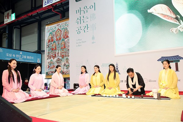 Hàn Quốc: Chùm ảnh Hội chợ Triển lãm Phật giáo (BEXPO) Quốc tế Seoul 2016
