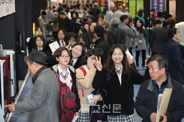 Hàn Quốc: Chùm ảnh Hội chợ Triển lãm Phật giáo (BEXPO) Quốc tế Seoul 2016