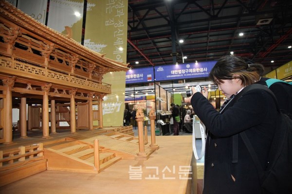 Hàn Quốc: Chùm ảnh Hội chợ Triển lãm Phật giáo (BEXPO) Quốc tế Seoul 2016