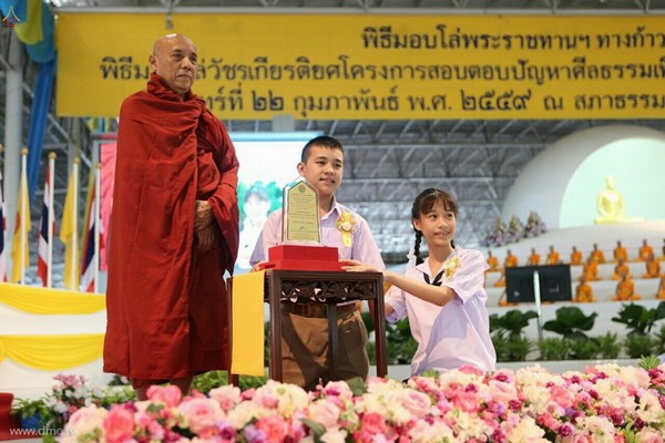 Thái Lan: Chùm ảnh thiêng liêng lễ Magha Puja tại tu viện Wat Dhammakaya