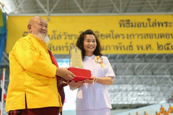 Thái Lan: Chùm ảnh thiêng liêng lễ Magha Puja tại tu viện Wat Dhammakaya