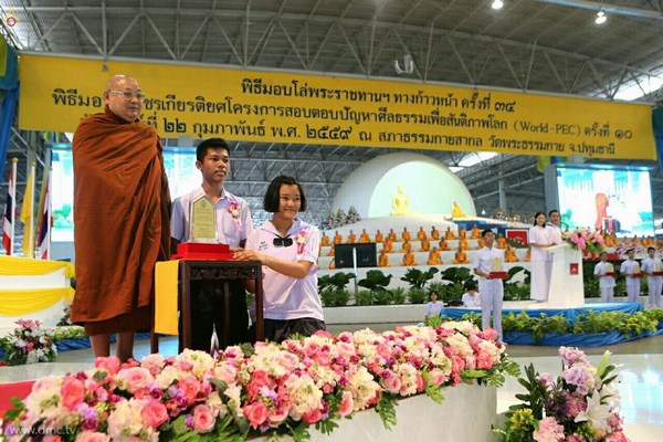 Thái Lan: Chùm ảnh thiêng liêng lễ Magha Puja tại tu viện Wat Dhammakaya