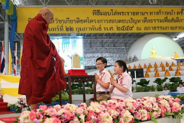 Thái Lan: Chùm ảnh thiêng liêng lễ Magha Puja tại tu viện Wat Dhammakaya