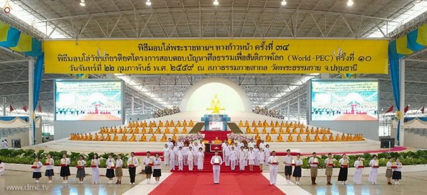 Thái Lan: Chùm ảnh thiêng liêng lễ Magha Puja tại tu viện Wat Dhammakaya