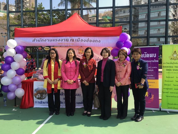 Hồng Kông: Lãnh sự Thái Lan chủ trì lễ cầu nguyện tân niên tại Carpenter Road Kowloon City