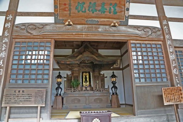 Ngôi Già lam Eihei, một trong hai Tổ đình dòng Thiền Tào Động Phật Giáo Nhật Bản