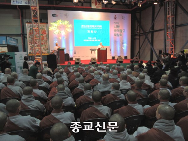 Hàn Quốc: Chùm ảnh Hội chợ Triển lãm Phật giáo (BEXPO) Quốc tế Seoul 2016