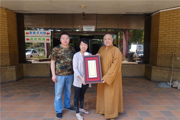Nam Phi: Nam Hoa Tự phân phối cháo Lạp Bát Cát tường cho dân nghèo
