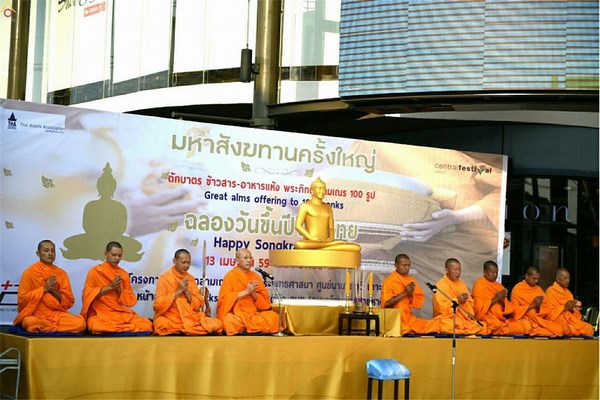 Thái Lan: Chùm ảnh 100 vị tân xuất gia khất thực gieo duyên tại tỉnh Surat Thani