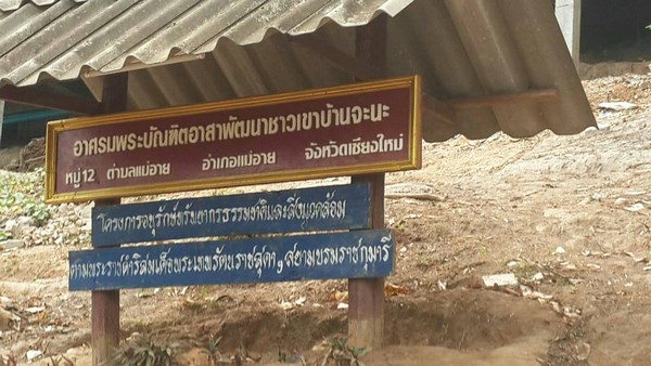 Thái Lan: Chư Tăng Tu viện Wat Phra Dhammakaya cứu trợ nạn cháy rừng ở Chiang Mai