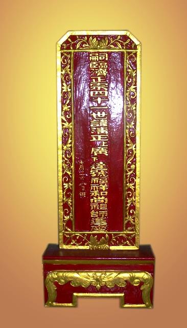 Khánh Hòa: Lễ Húy kỵ lần thứ 84 Tổ Phước Tường (1867-1932)