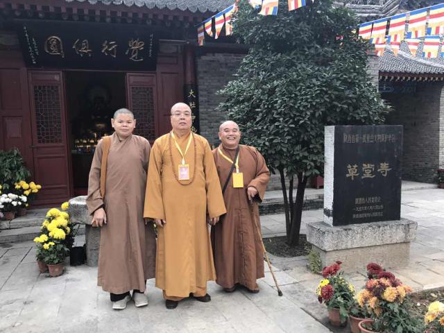 Lần đầu tiên Hội thảo quốc tế về Văn hóa Tổ Đình Phật giáo Bắc Tông được tổ chức tại cố đô Trường An, Trung Quốc