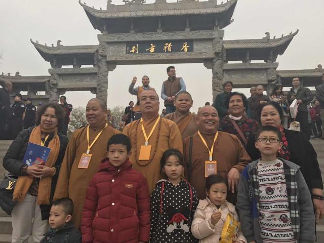 Lần đầu tiên Hội thảo quốc tế về Văn hóa Tổ Đình Phật giáo Bắc Tông được tổ chức tại cố đô Trường An, Trung Quốc