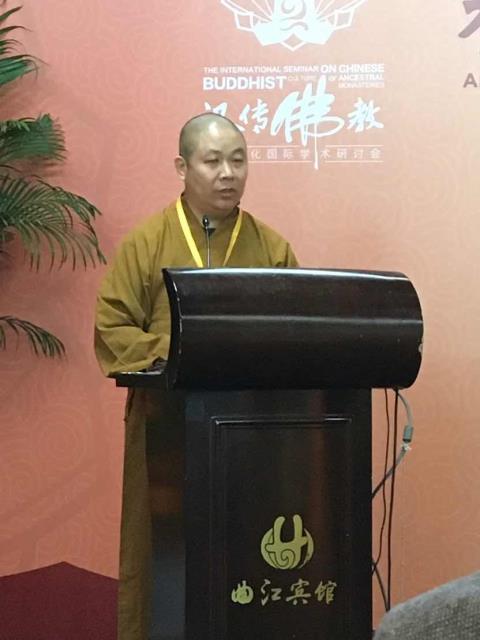 Lần đầu tiên Hội thảo quốc tế về Văn hóa Tổ Đình Phật giáo Bắc Tông được tổ chức tại cố đô Trường An, Trung Quốc