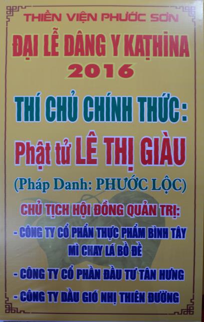 Thiền viện Phước Sơn, Đồng Nai tổ chức Đại lễ Dâng y Kathina 2016 &amp; đón nhận 2 kỷ lục Phật giáo Việt Nam